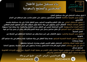 9 طرق يساعد الاحتضان في بناء مستقبل أفضل