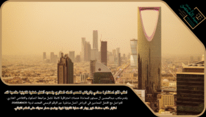 استشارة افضل محامي بالرياض بالصكوك العقارية بالسعودية